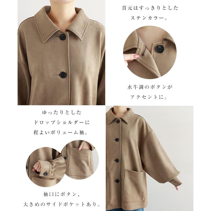 andme（アンドミー） フェイクスエード カバーオール ジャケット