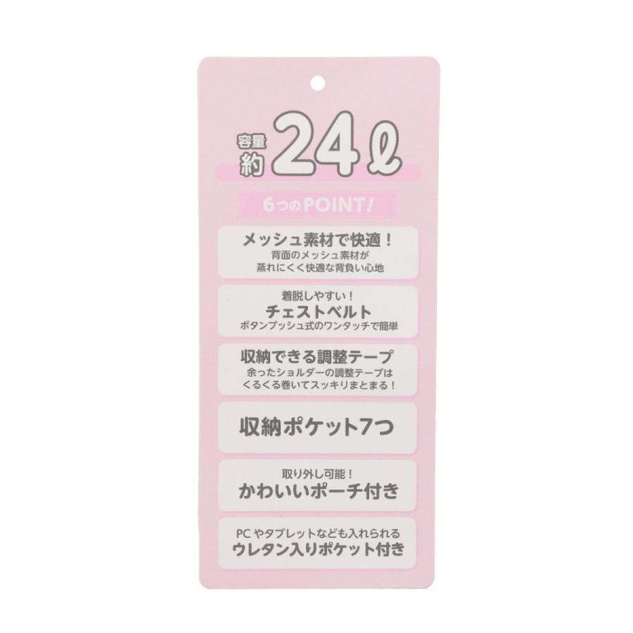 ポーチ付ロゴリボンリュック容量約24L : マルイ(丸井)Yahoo!店 - 通販