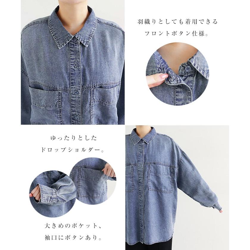 andme（アンドミー） テンセル デニム シャツ : マルイ(丸井)Yahoo!店