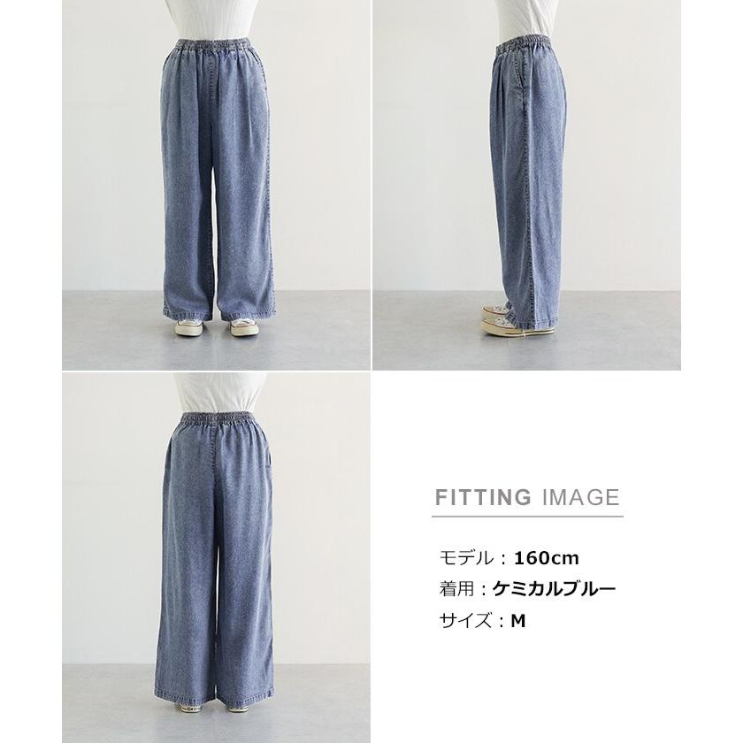新品未使用品　クールカレアンFemicite テンセル　デニム　size/38 andme（アンドミー） テンセル デニム イージー ワイド パンツ
