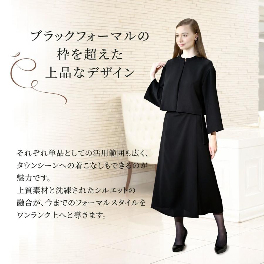 喪服 礼服 ブラックフォーマル レディース ロング ゆったり 夏 夏用