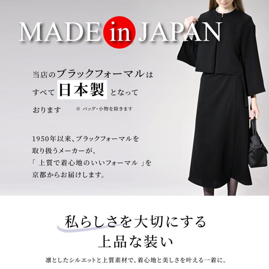 喪服 礼服 ブラックフォーマル レディース ロング ゆったり 夏 夏用