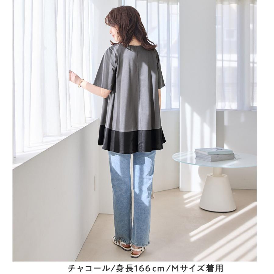 接触冷感】なめらか上品カットソー配色切替Aラインチュニック