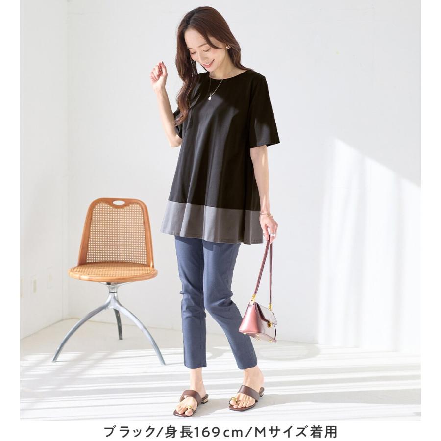 接触冷感】なめらか上品カットソー配色切替Aラインチュニック