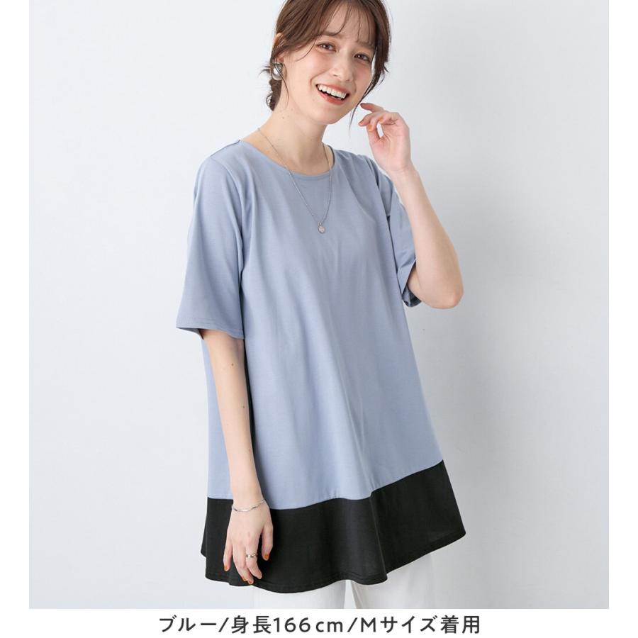 接触冷感】なめらか上品カットソー配色切替Aラインチュニック