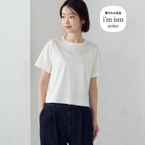 COMME CA ISM（コムサイズム） ボックスシルエット クロップド丈T
