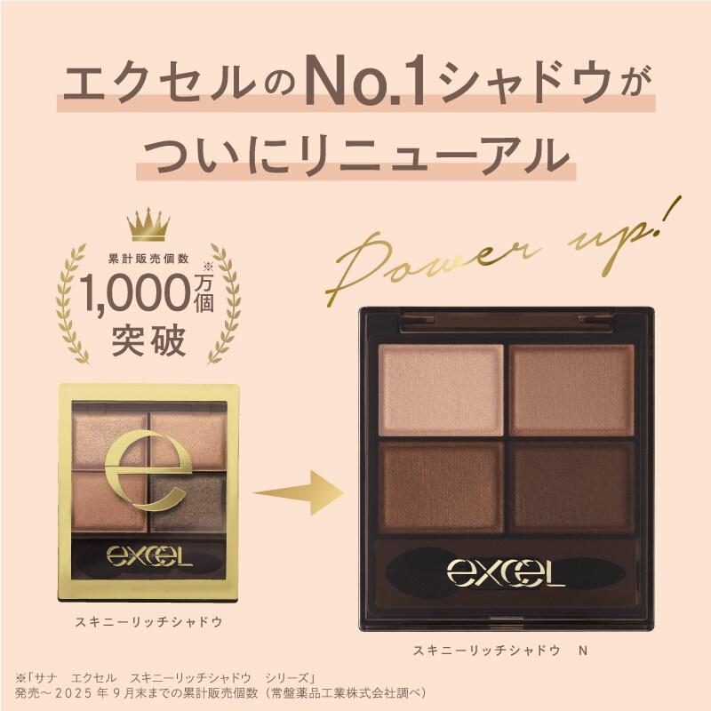 excel（エクセル） サナ スキニーリッチシャドウ N SK05 : マルイ