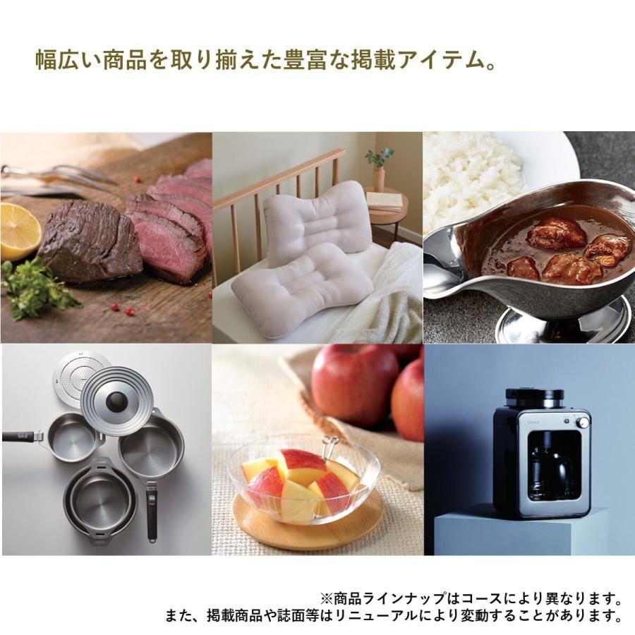 ウルアオ　カードカタログギフト　ヘッセニア-C