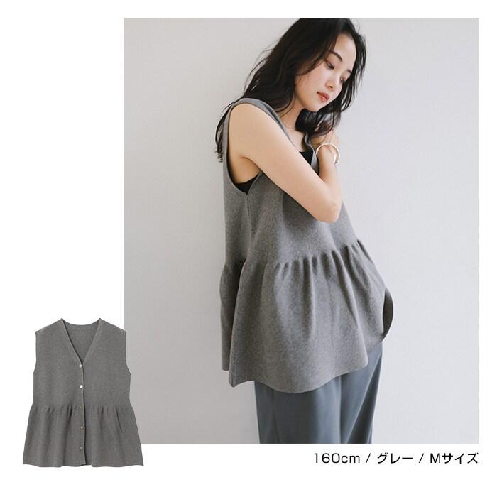 【新品】トーナル　TONAL ペプラム　リブニット　ノースリーブ　グレー andme（アンドミー） メタルボタン ペプラム ノースリーブ ニット