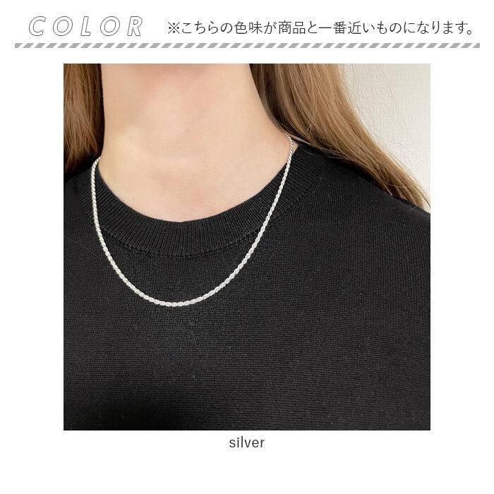 SV925製カットフレンチロープチェーン 線径0.50mm太さ2.4mm_8