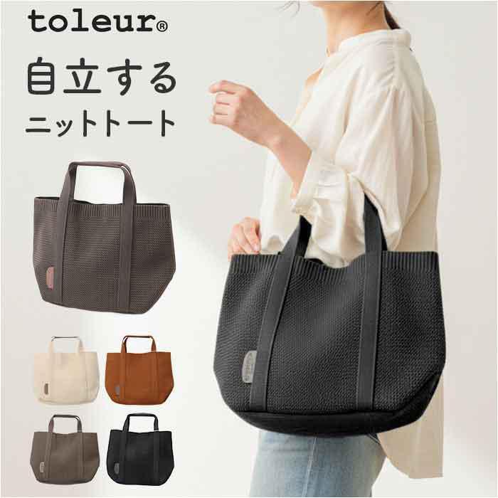 ニット トートバッグ 通販 ニットトートバッグ ニットトート 51102