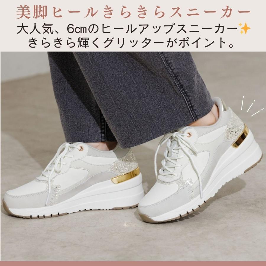 HIMIKO 卑弥呼の限定！きらきらスニーカー【撥水】6cm美脚ヒールアップ