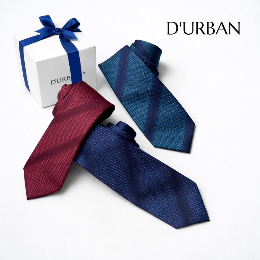 新品未使用　ダーバンネクタイ定価 12000円 D'URBAN（ダーバン） 【ネクタイ】ダーバン｜甲州織 ストライプ