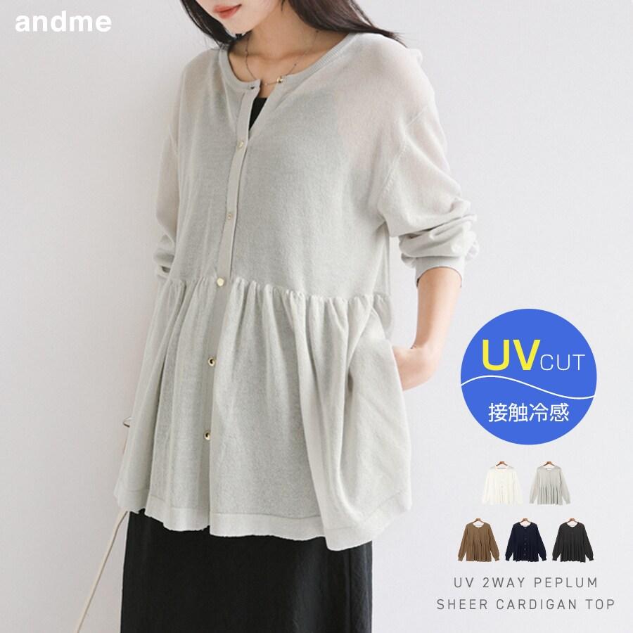 andme（アンドミー） UVカット 接触冷感 ペプラム 2way シアー