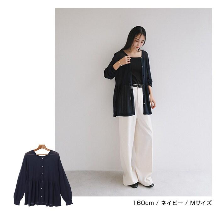 andme（アンドミー） UVカット 接触冷感 ペプラム 2way シアー