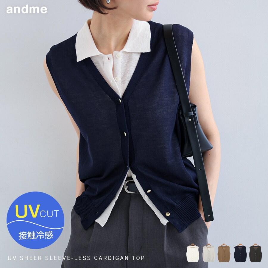 andme（アンドミー） UVカット 接触冷感 ノースリーブ シアー