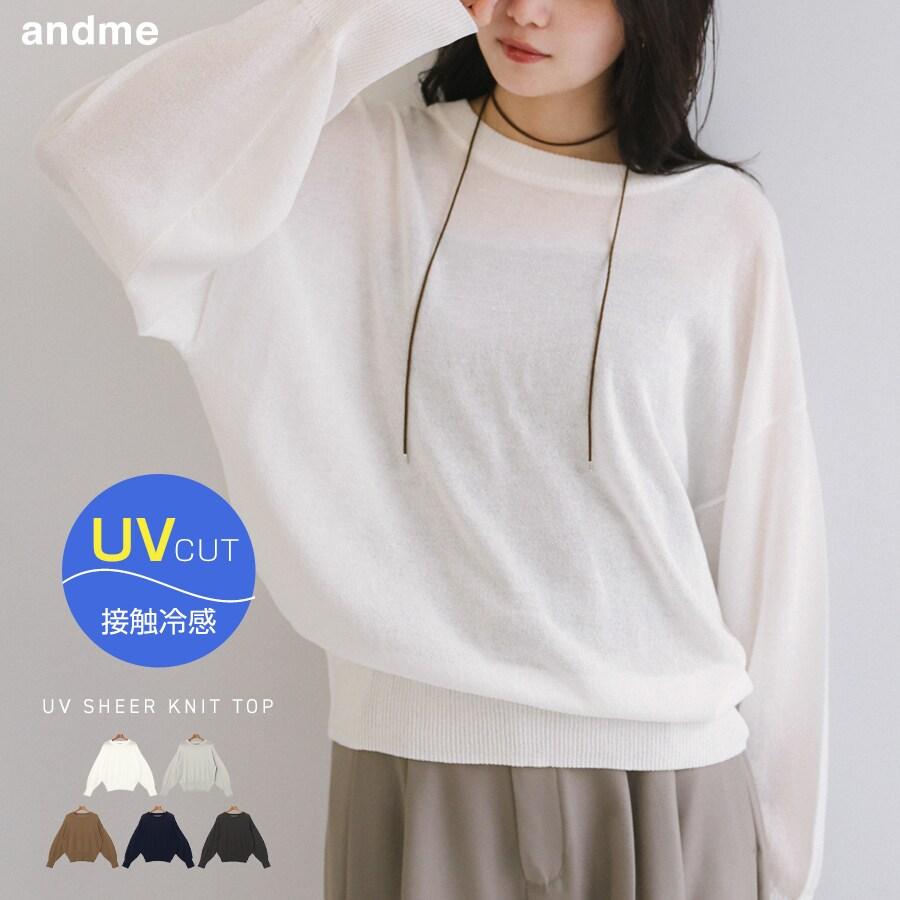 andme（アンドミー） UVカット 接触冷感 シアー ニット トップス