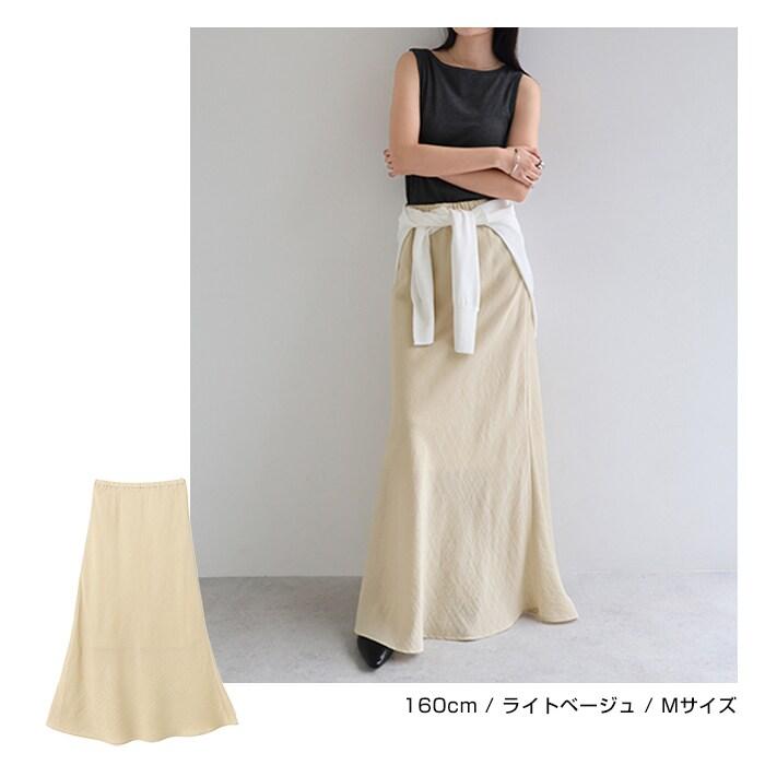 未使用品　Y,s リネン ベージュ スカートパンツ（SALE中） andme（アンドミー） リネンブレンド ロング ナロースカート : マルイ