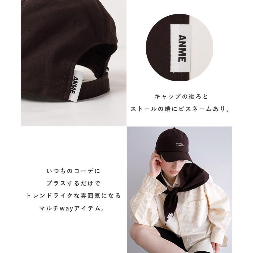 接触冷感 UVカット(UPF50＋) 撥水加工ナイロンロゴキャップ ANME