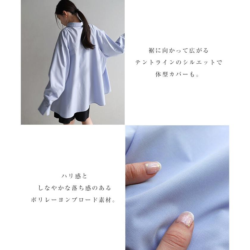 andme（アンドミー） テントライン 長袖 シャツ ブラウス : マルイ