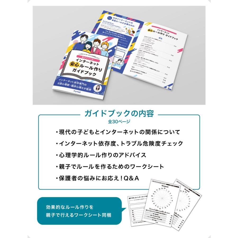 学生用 iPadケース+日本語キーボード】 SCHOOL FIT（スクールフィット