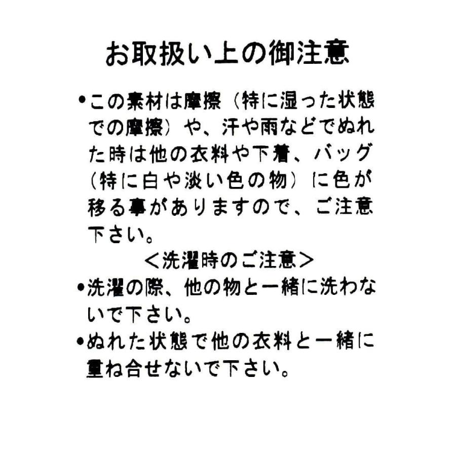 アームギャザージョーゼットジャケットの画像