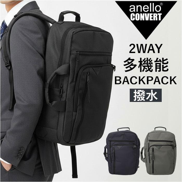 anello DEVON デボン 2WAY多機能バックパック : マルイ(丸井)Yahoo!店