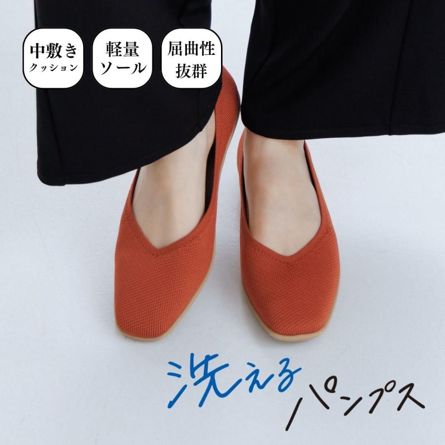 HIMIKO ランドリーネット付き◇【卑弥呼】洗えるスクエアトゥニット