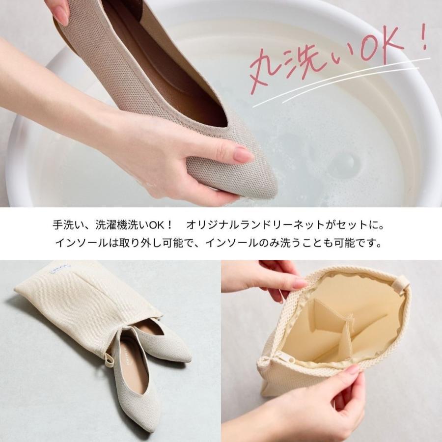 HIMIKO ランドリーネット付き◇【卑弥呼】洗えるスクエアトゥニット