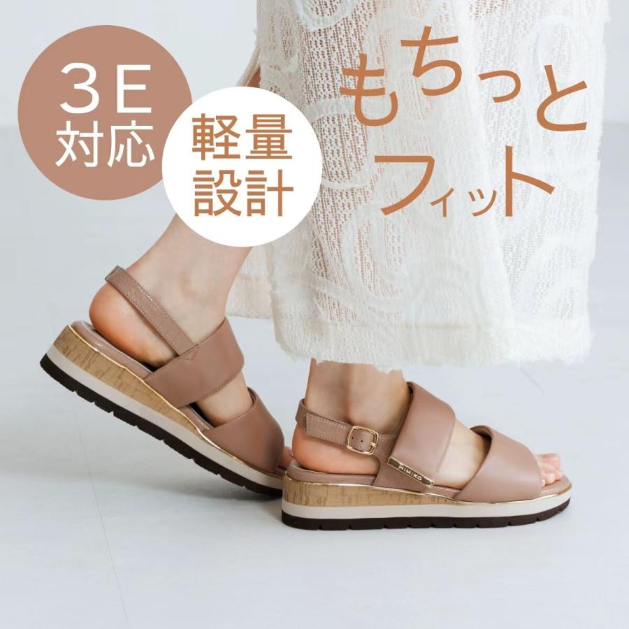 HIMIKO 着脱楽々♪もちっとフィット◇【軽量】【卑弥呼】ソフトシープ