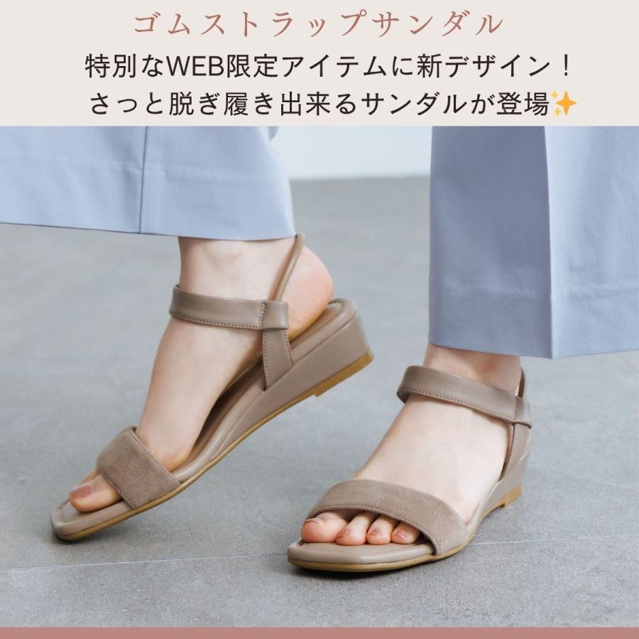HIMIKO ゴムのストラップでサッと着脱OK【WEB限定】【卑弥呼】ゴム