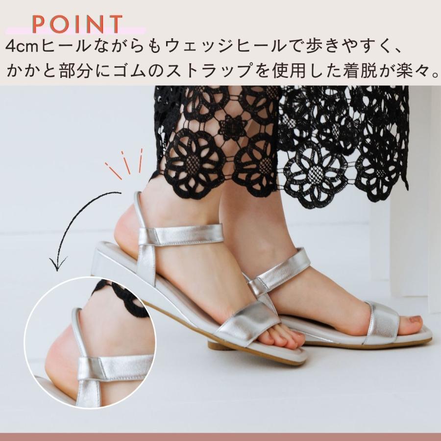 HIMIKO ゴムのストラップでサッと着脱OK【WEB限定】【卑弥呼】ゴム