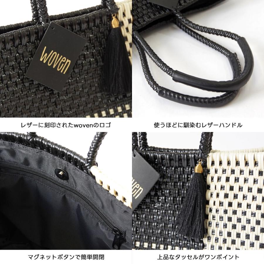 WOVEN (ウーヴン) / メキシコ製 エブリデイトートメルカドバッグ かご