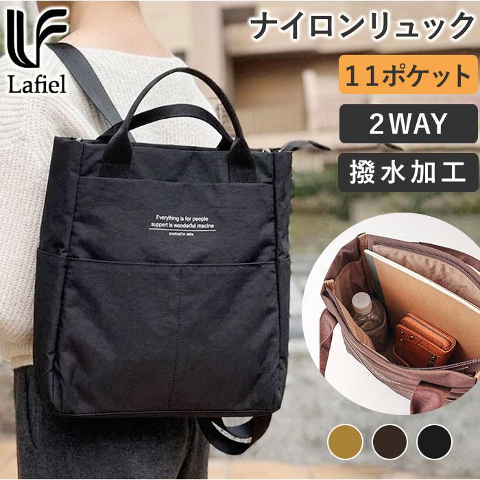 しわナイロン 2WAYリュック : マルイ(丸井)Yahoo!店 - 通販 - Yahoo