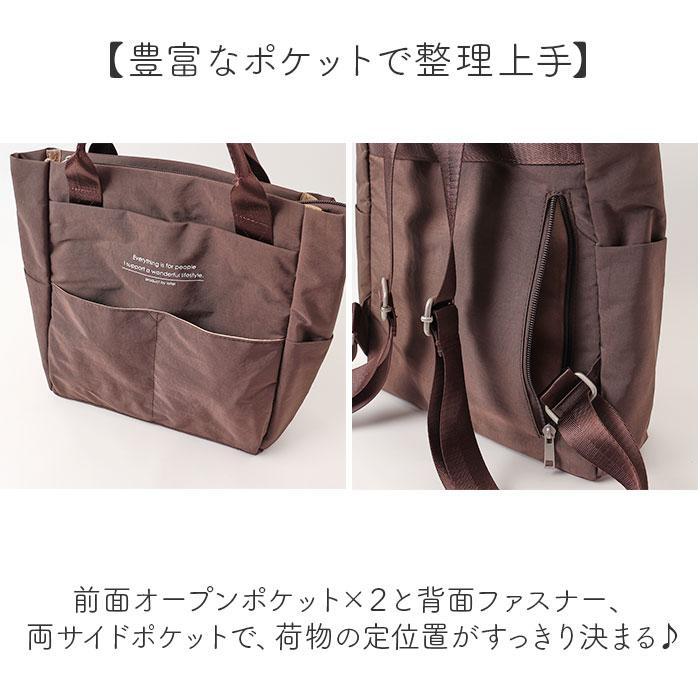 しわナイロン 2WAYリュック : マルイ(丸井)Yahoo!店 - 通販 - Yahoo