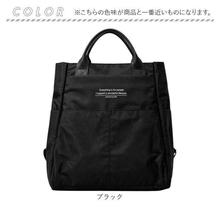 しわナイロン 2WAYリュック : マルイ(丸井)Yahoo!店 - 通販 - Yahoo