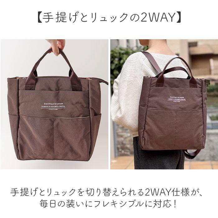 しわナイロン 2WAYリュック : マルイ(丸井)Yahoo!店 - 通販 - Yahoo