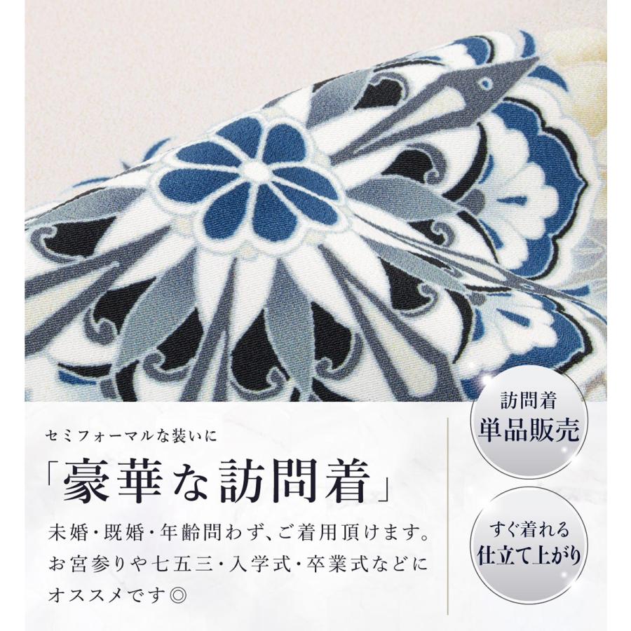 訪問着 着物単品 レディース お宮参り 七五三 入卒式 準礼装の画像