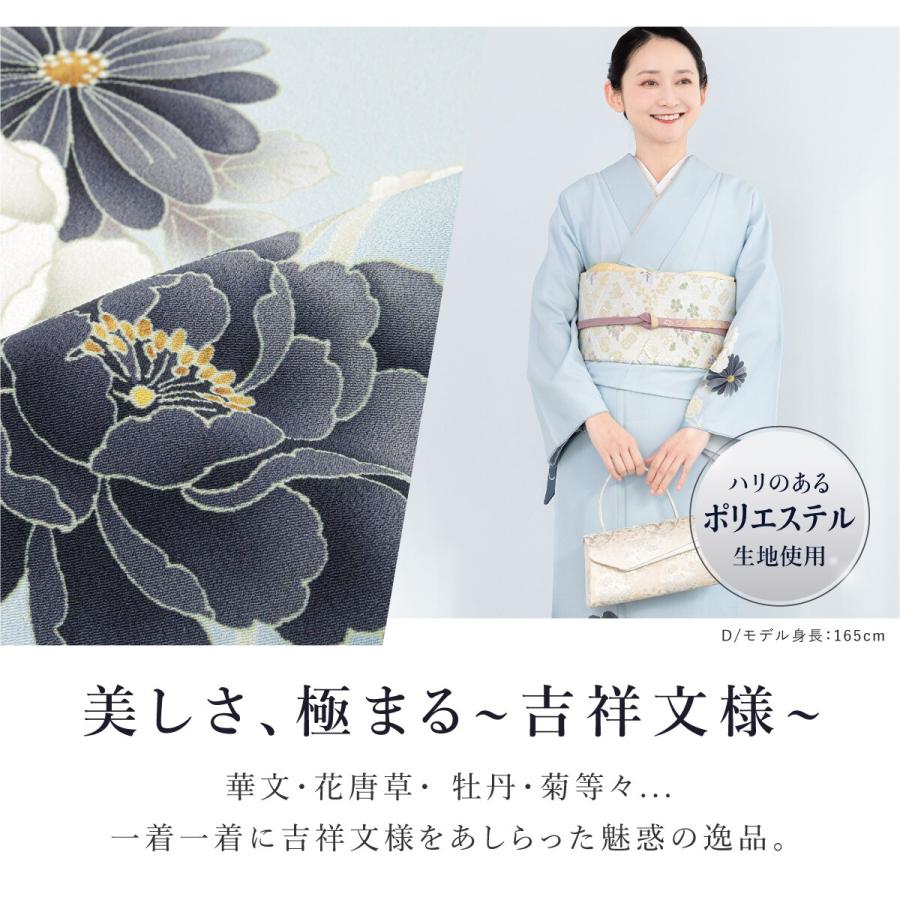 訪問着 着物単品 レディース お宮参り 七五三 入卒式 準礼装の画像