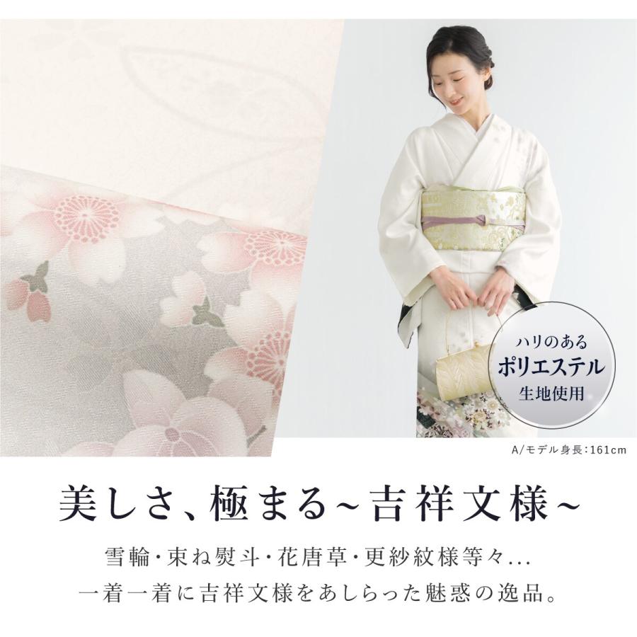 訪問着 着物単品 レディース お宮参り 七五三 入卒式 準礼装の画像