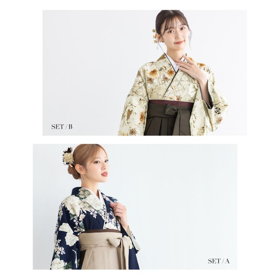 卒業式向けレディース袴セット 大学生 【二尺袖着物/袴/帯/襦袢】の画像