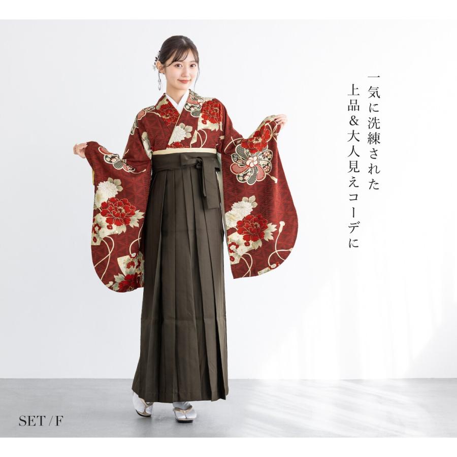 卒業式向けレディース袴セット 大学生 【二尺袖着物/袴/帯/襦袢】の画像