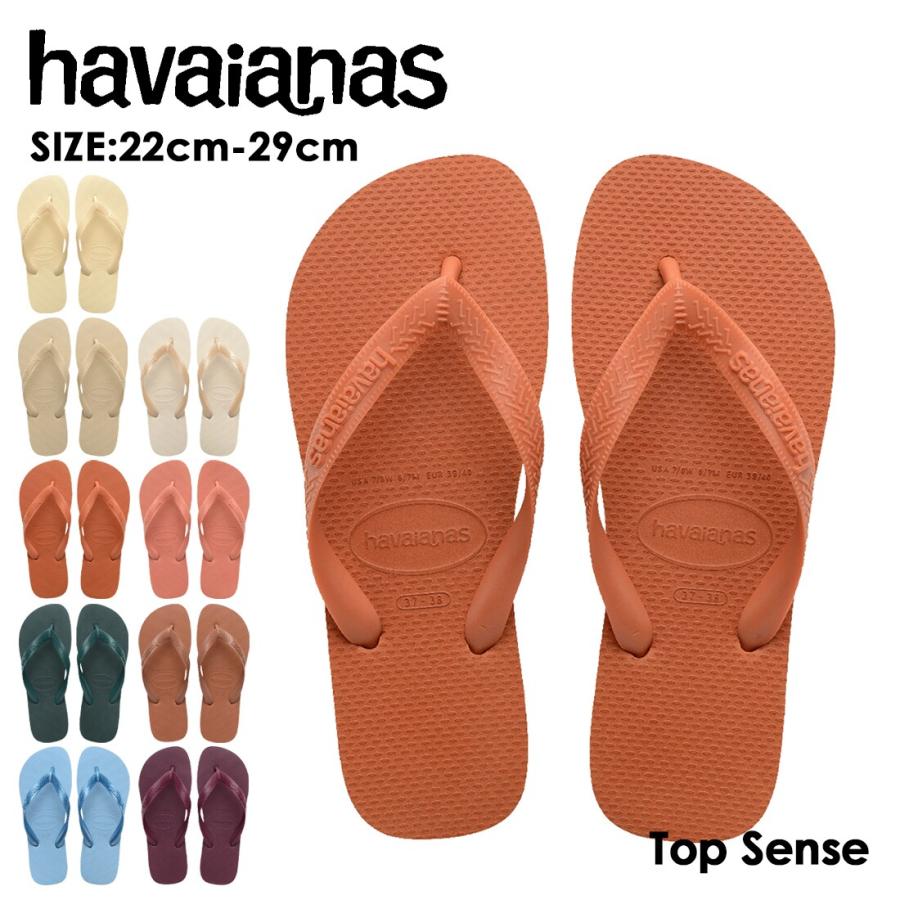 havaianas(ハワイアナス)｜TOP POINT FUSION ビーチサンダル/ダークブラウン×ゴールデン  の通販｜ELLESHOP・(エル・ショップ) /WOMEN(レディース) [Havaianas] ビーチサンダル Top Color (Mini Me)
