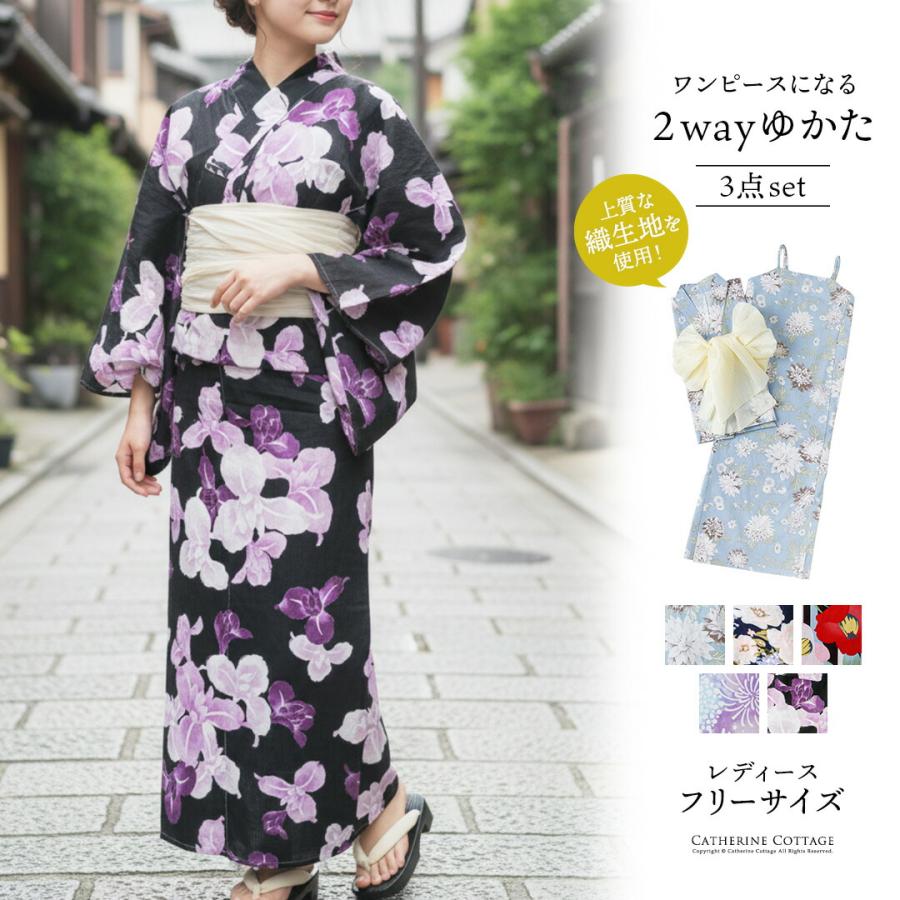 アナスイミニ 新品 2way 浴衣 ワンピース 帯 甚平 紫 花柄 ゆかた ANNA