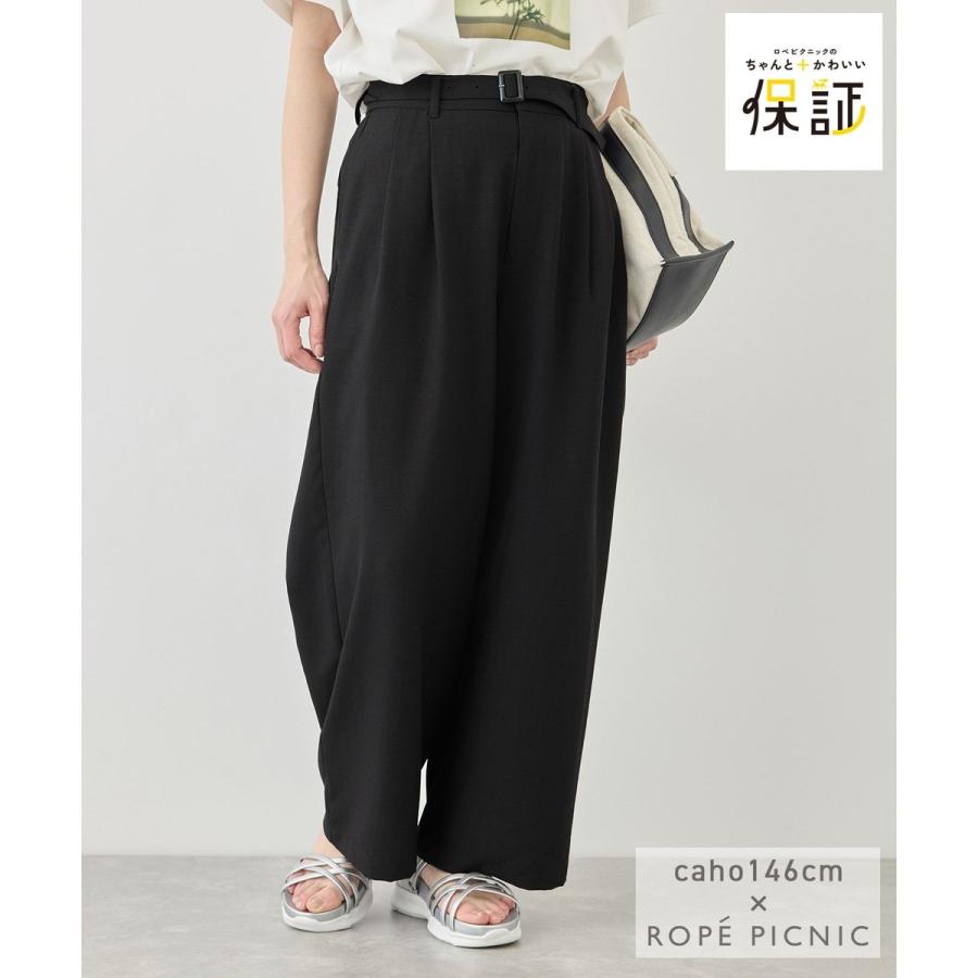 新品タグ付き☆cahoさんコラボ小柄さんサイズ エアリーリネンライクジャケット ROPE' PICNIC（ロペ ピクニック） 【cahoさんコラボ】低身長・小柄さん