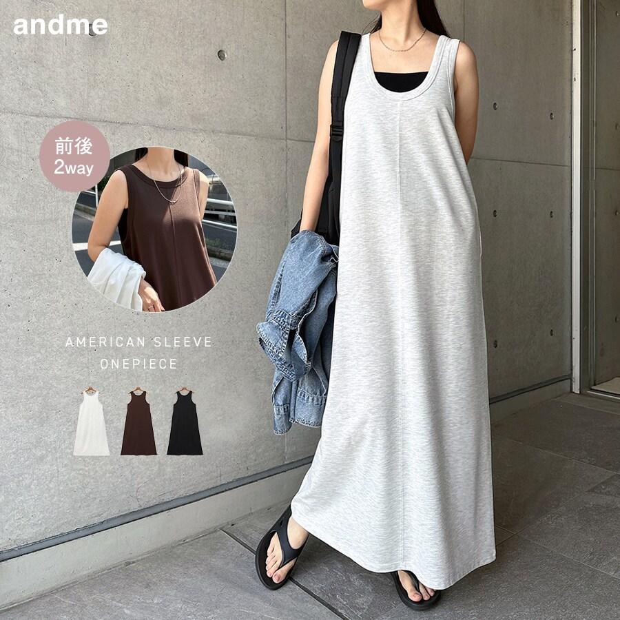 andme（アンドミー） ノースリーブ スウェット ロング ワンピース