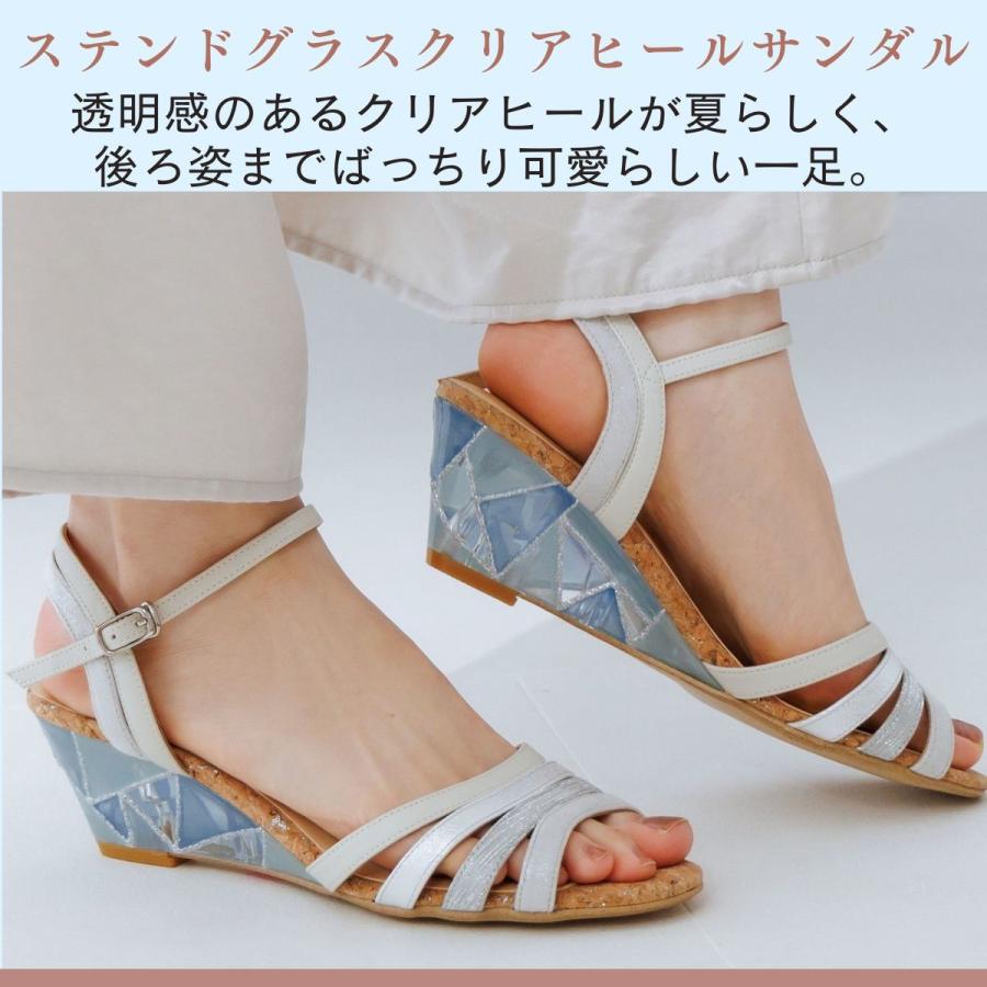 卑弥呼（HIMIKO） 卑弥呼のベストセラー◇【卑弥呼】ステンドグラス
