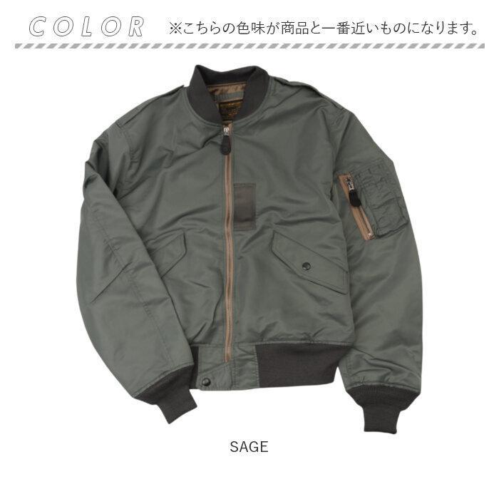 フライトジャケット L-2B 通販 フライト ジャケット ナイロン