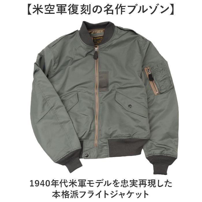 L-2B フライトジャケット MIL-J-7448C : マルイ(丸井)Yahoo!店 - 通販