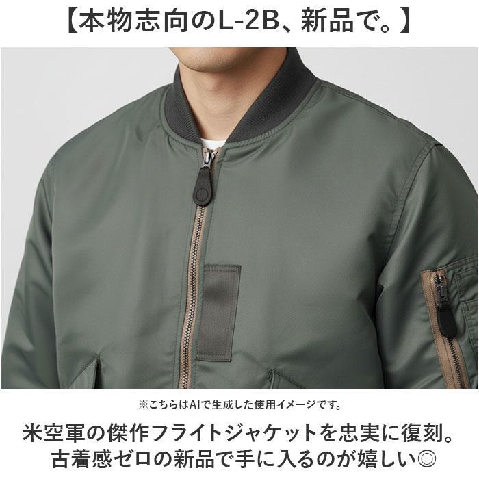 L-2B フライトジャケット MIL-J-7448C : マルイ(丸井)Yahoo!店 - 通販